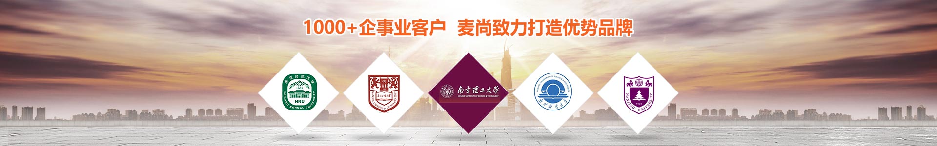 學校