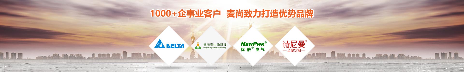 制造行業