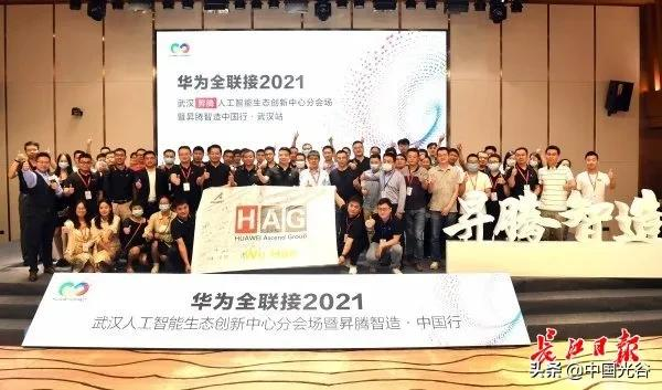 實(shí)際算力需求超過200P，武漢人工智算中心建設(shè)運(yùn)營速度全國領(lǐng)先