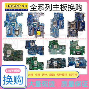 武漢變頻器維修_武漢江夏水電維修上門(mén)維修_武漢電腦維修