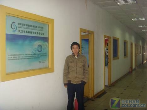 武漢數據恢復:領跑武漢數據恢復市場