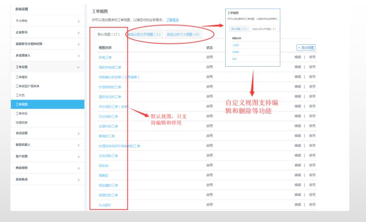 it運(yùn)維管理_it運(yùn)維_it運(yùn)維