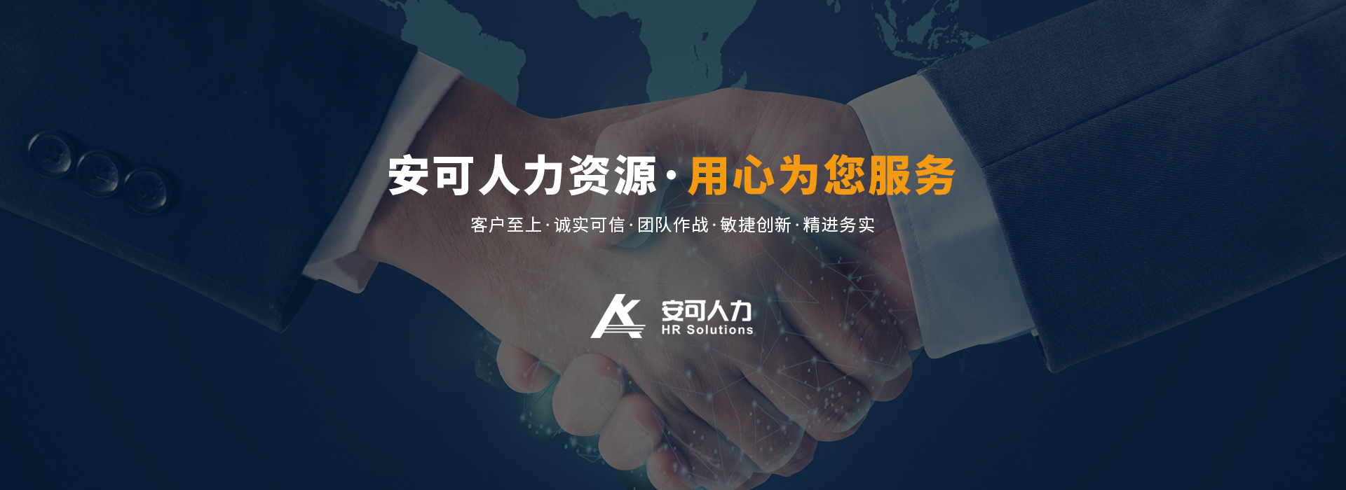 公司it外包_it運(yùn)維 it服務(wù)_it外包服務(wù)