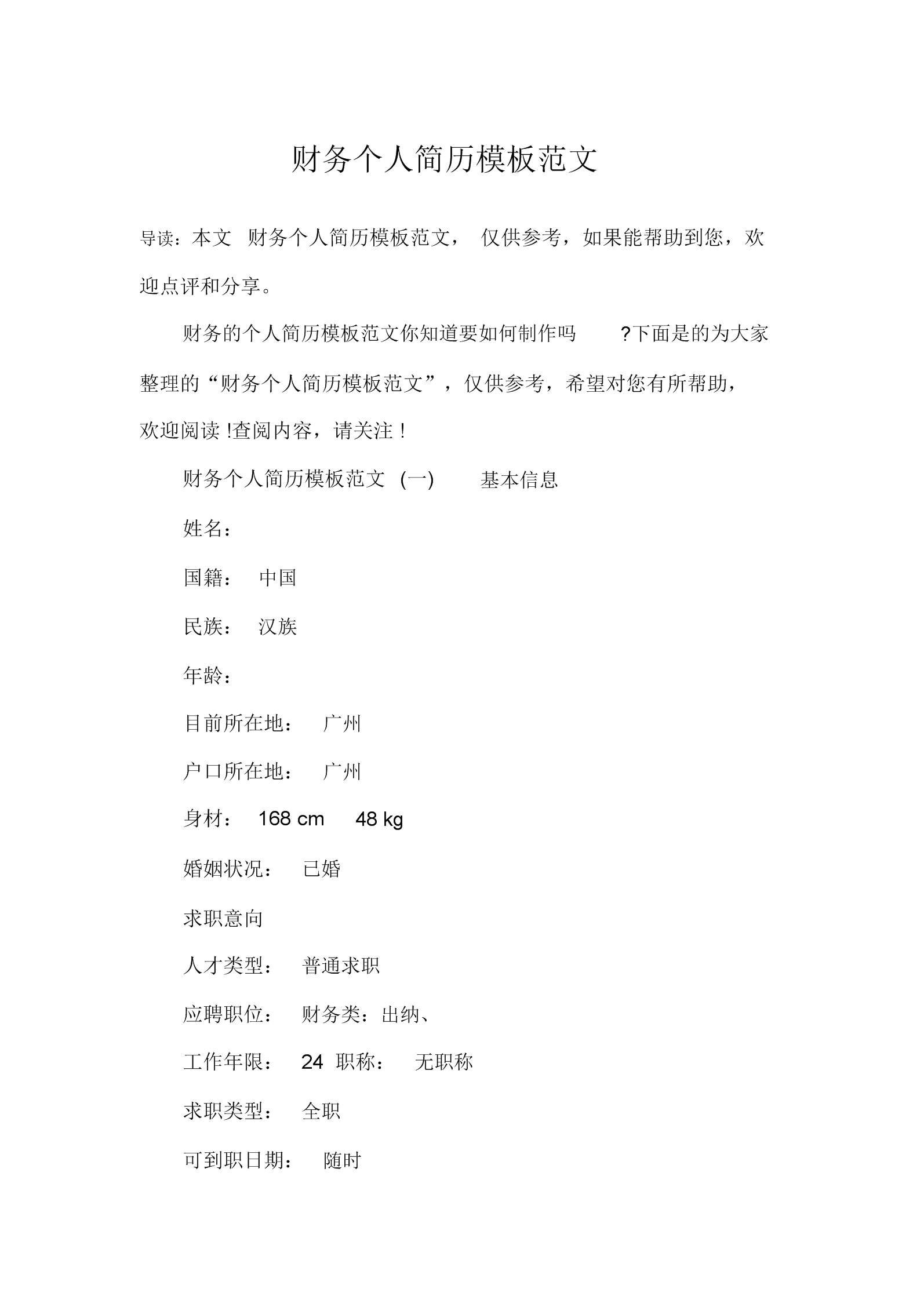 it技術宅技術_技術調試員_it技術員