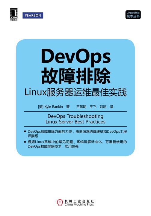 it運維服務管理體系_運維服務管理體系建設_服務器運維