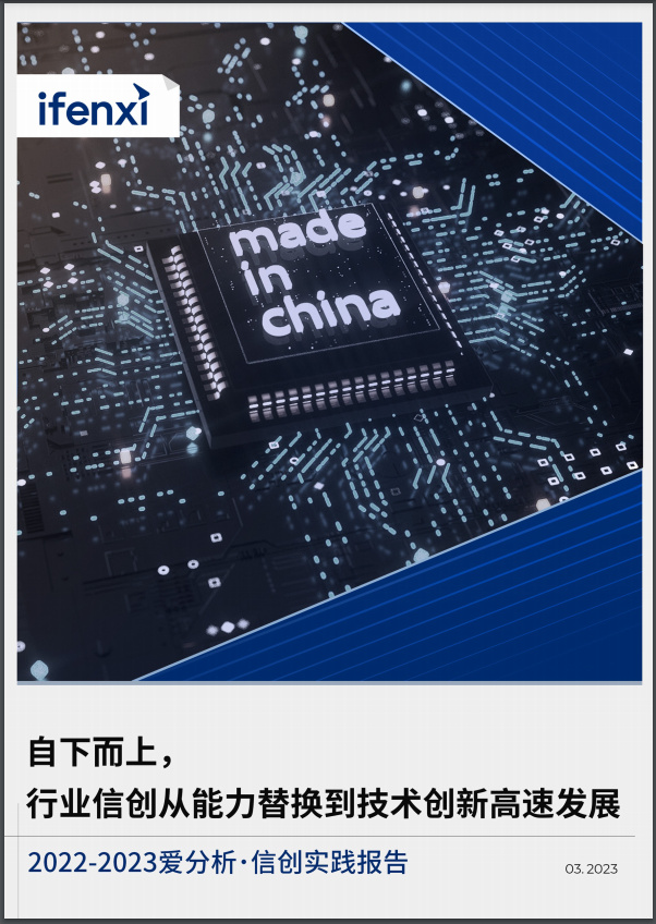 中郵基金公司it運維_it 運維 管理_it運維