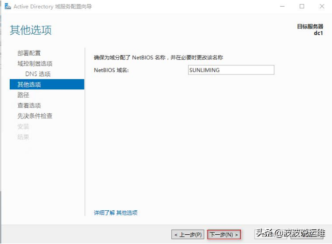 it運(yùn)維服務(wù)管理體系_運(yùn)維服務(wù)服務(wù)器網(wǎng)絡(luò)設(shè)備日常巡檢報(bào)告_服務(wù)器運(yùn)維技術(shù)